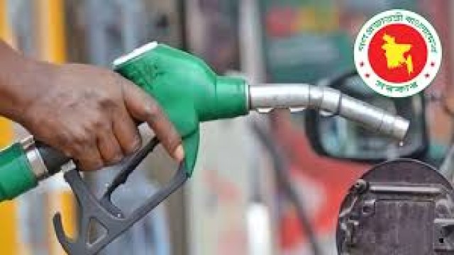 Bangladesh Reduces Fuel Prices by Tk 2 Per Liter for January 2026