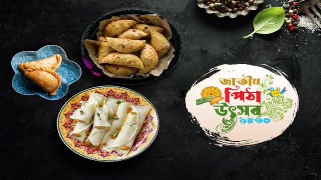 The national pitha festival