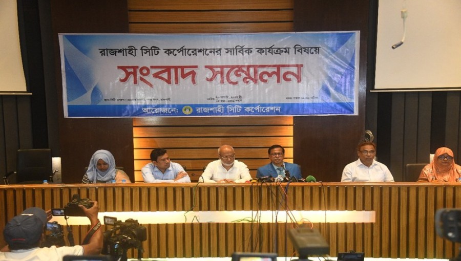 Press Conference on Rajshahi City Corporation Activities Held