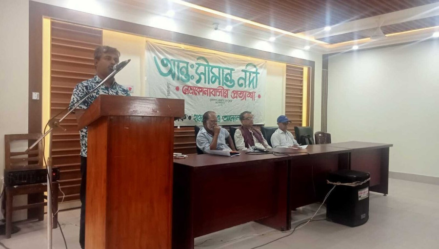 Dialogue on "Inter-Border River: Expectations of Netrakona Residents" Held in Netrakona