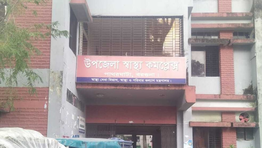 Rising Dengue Cases in Barguna's Patharghata Overwhelm Local Hospital