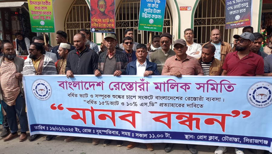 Restaurant owners and employees form a human chain in front of the Sirajganj Press Club demanding the withdrawal of the 15% VAT and 10% SD on Thursday morning.