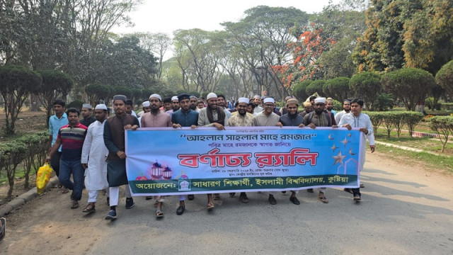 Students of Islamic University in Kushtia participate in a colorful rally to welcome the holy month of Ramadan on March 1.