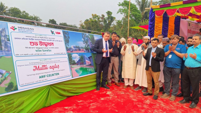 Guests Perform Dua After Laying Foundation Stone of Megasan Medical Industries Assembly Plant in Pabna.The ceremony took place on Friday afternoon in Ankola, Ishwardi, Pabna.