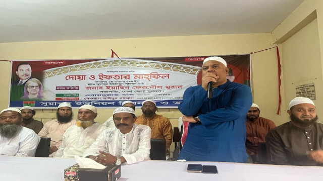 Yasin Ferdous Murad speaks at Suapur Union BNP’s event, advocating for Tarique Rahman’s leadership.