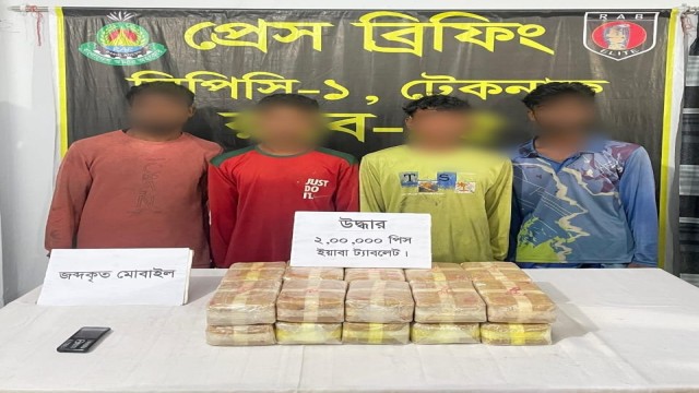4 Arrested, 2, Lakh Piece Yaba Pills Seized from Fishing Boat in Teknaf