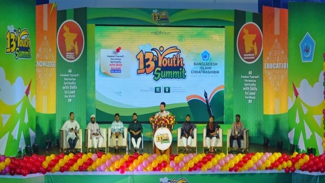 Participants at the 13th Youth Summit organized by Islami Chatra Shibir engage in discussions on leadership, skill development, and future prospects at the Shaheed Abu Saeed International Convention Center in Dhaka.