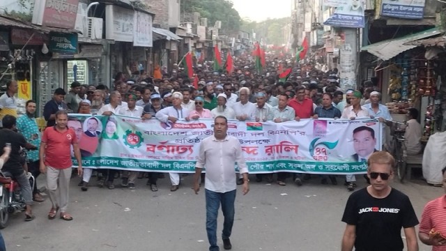 BNP’s Ishwardi Upazila and Municipal units bring out a large celebratory rally marking the party’s founding anniversary in Ishwardi town, Pabna, on Monday afternoon.
