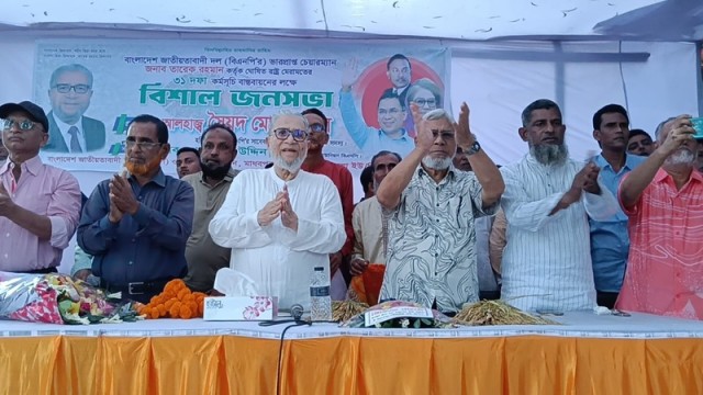 BNP Candidate Syed Faisal Vows to Restore People’s Rights in Habiganj-4