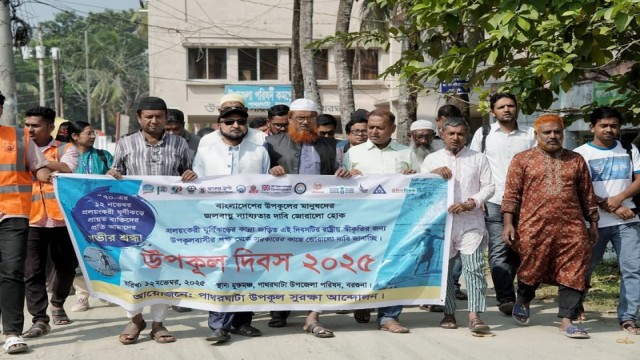 Patharghata Observes Coastal Day Honoring Victims of 1970 Cyclone