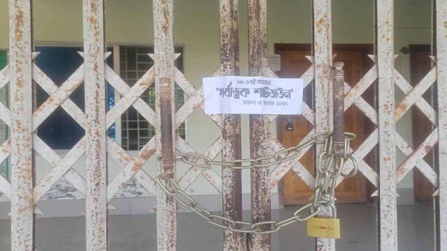 Complete Shutdown Triggers Locking of Multiple Institutions in Bamna