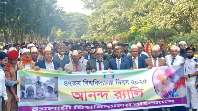 IU Marks 47th Founding Anniversary with Day-Long Celebrations in Kushtia
