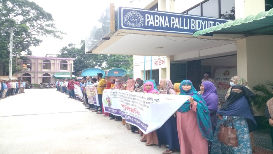 Pabna Palli Bidyut Samity-1 employees stage a protest outside their main office demanding fair employment practices and uninterrupted electricity supply, continuing their strike for the sixth consecutive day. Photo: Voice7 News