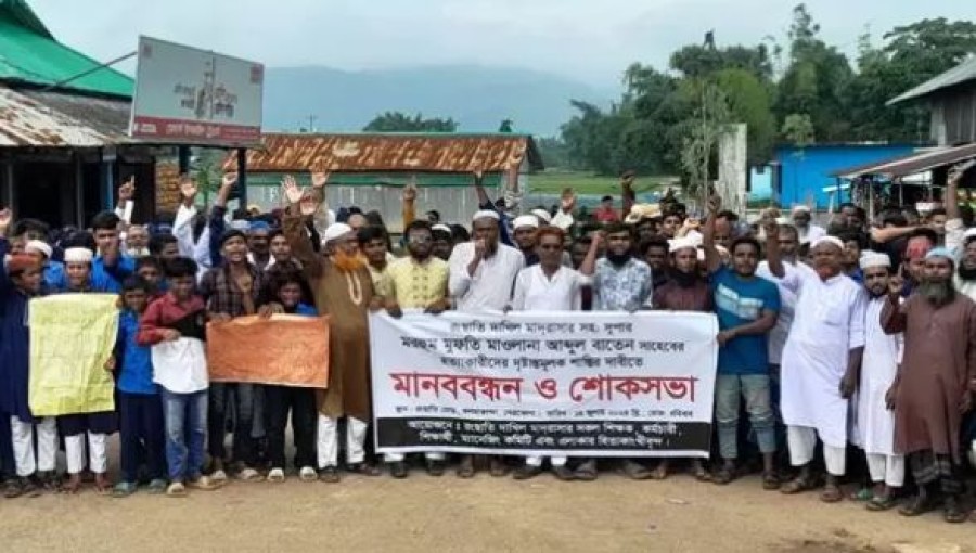 Protests Demand Justice for Murder Imam in Netrokona