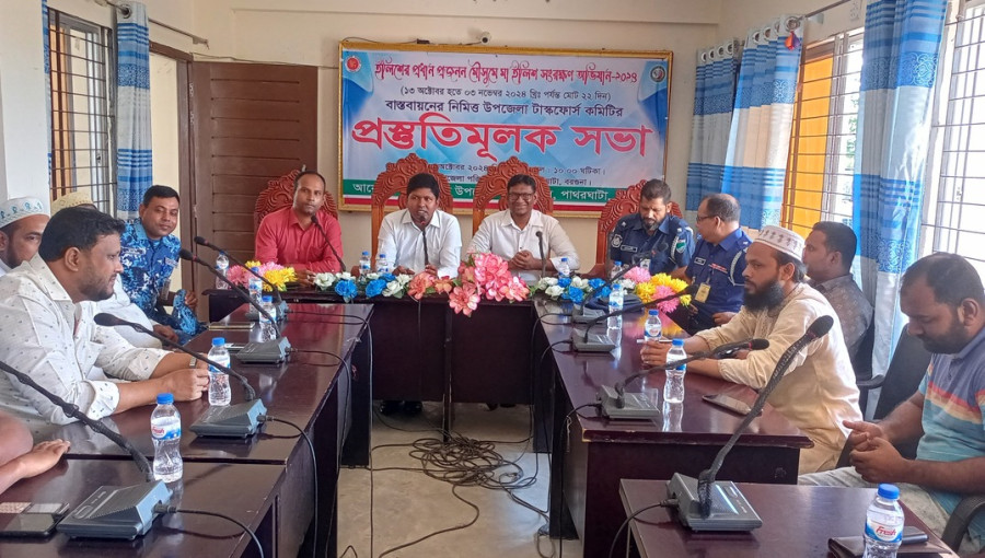 Preparatory Meeting Held for 2024 Mother Hilsa Conservation Campaign in Patharghata