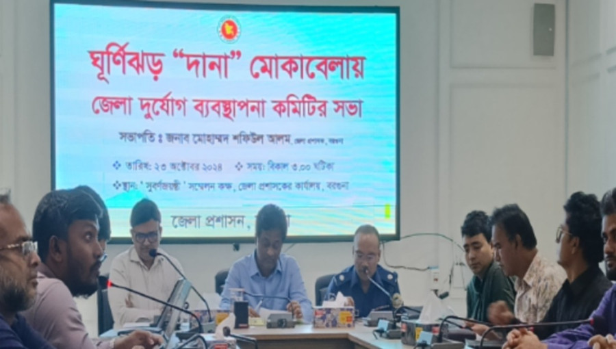 Emergency Meeting Held in Barguna to Prepare for Cyclone Dana