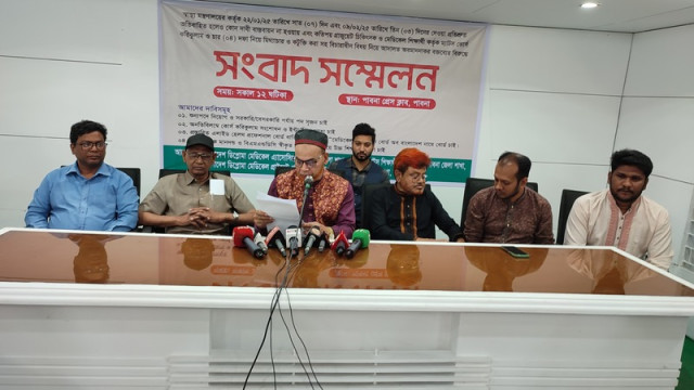 "Written Statement Read by Dr. Matiur Rahman, President of Bangladesh Diploma Medical Association, Pabna District, at Press Conference on Wednesday Afternoon at Pabna Press Club."