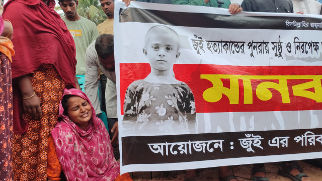 Human Chain Demands Re-investigation into Child Jui's Murder, Arrest of Real Perpetrators