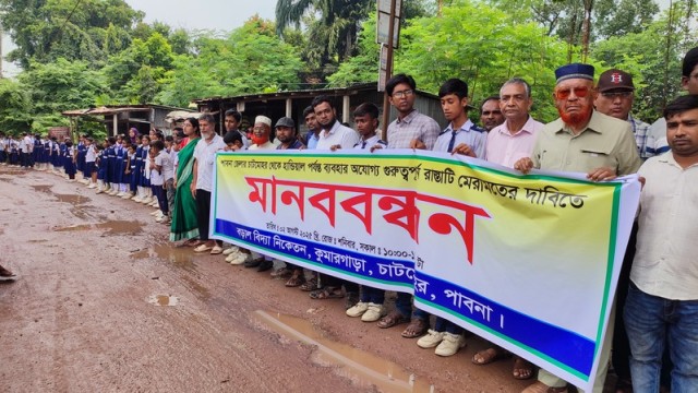 People from various walks of life join a human chain demanding road repairs. Photo taken Saturday morning from Kumarghara and Handial areas in Chatmohar, Pabna.