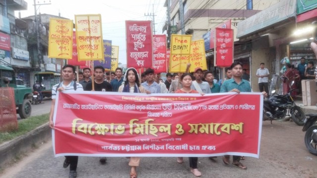 Students and activists of the Parbatya Chattogram Nipiron Birodhi Chhatra Oikya march through the streets of Khagrachhari, demanding justice for the killing of Shubho Chakma in Rangamati’s Baghaichhari area.