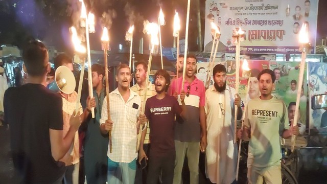 A torchlight rally held in Morelganj, Bagerhat on August 30, protesting the attack on Gono Adhikar Parishad leader Nurul Haq Nur and demanding justice for the assailants.