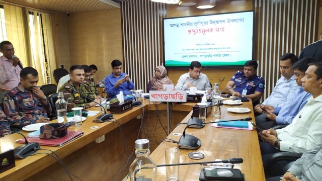 Preparatory Meeting in Khagrachhari to Ensure Peaceful Durga Puja Celebrations
