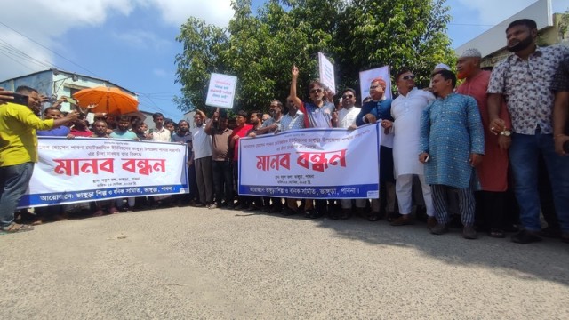 Traders in Pabna Bhangura stage a protest rally and human chain on Tuesday, (September 23, 2025), demanding action against a BNP leader accused of extortion and issuing death threats.