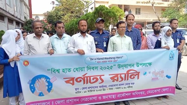 Participants join a colorful rally in Netrakona on Wednesday morning to mark Global Handwashing Day, promoting the theme “Be a Handwashing Hero.”