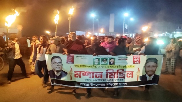 BNP Activists in Pabna-3 Torch March Demanding Replacement of Party Candidate