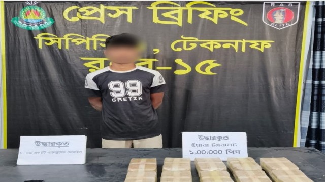 RAB Arrests Drug Dealer with 100,000 Yaba Tablets in Teknaf