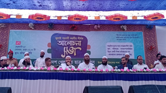 Maulana Muhammad Mamunul Haque addressing the students at Islamic University, urging Gen Z to uphold and promote Islamic values.