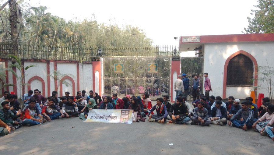 Students protest in front of the Vice-Chancellor’s Residence at Islamic University in Kushtia, demanding the permanent expulsion of Assistant Professor Hafizul Islam.