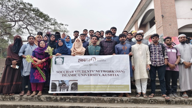 New members of the Socchar Students' Network at Islamic University receive guidance on human rights and social responsibility during the fresher reception held at the IU football field.