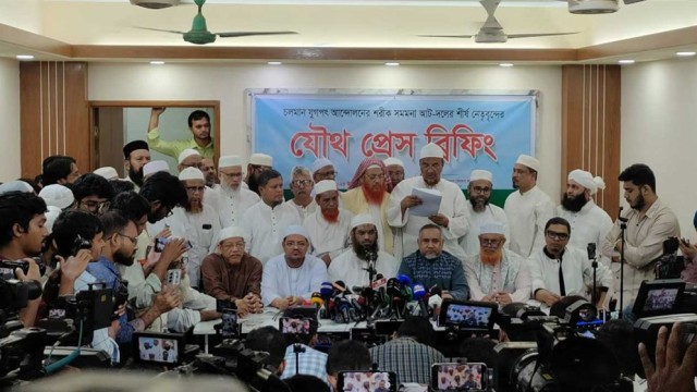 Jamaat Willing to Join Discussions if Others Respond to Chief Advisor’s Call