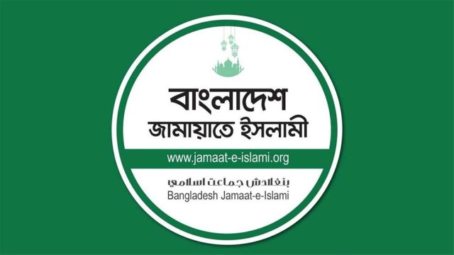 Jamaat Voices Dissatisfaction Over Results Process