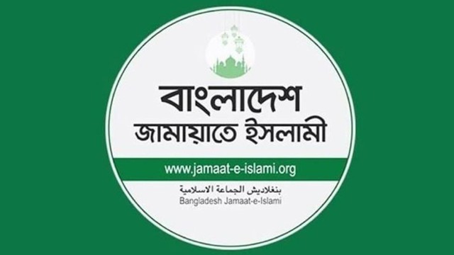 Jamaat Criticizes President Shahabuddin for Breaching State Confidentiality