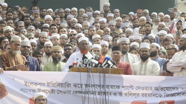Jamaat-e-Islami Holds Protest March in Dhaka Demanding Investigation into Election ‘Engineering’
