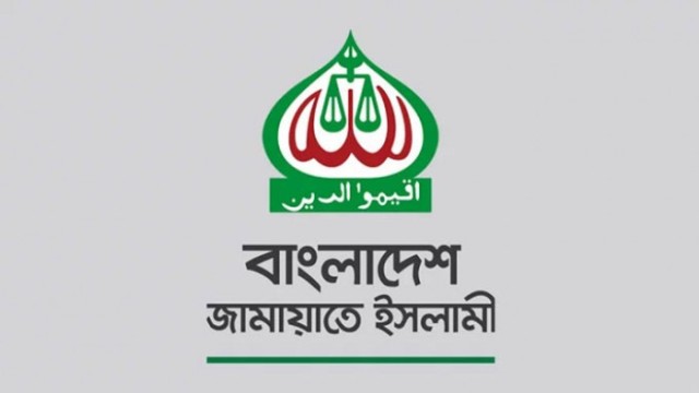Free and Fair Elections Unattainable Under Present Situation: Jamaat