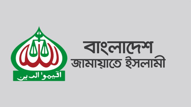 Jamaat and allied groups intensify campaign rallies across Bangladesh