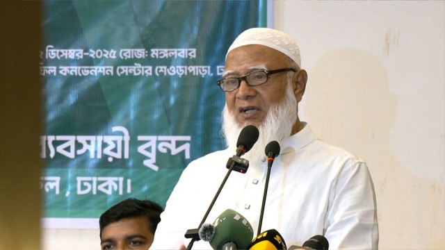 Jamaat-e-Islami Pledges Transparent Decision-Making, Anti-Corruption Stance