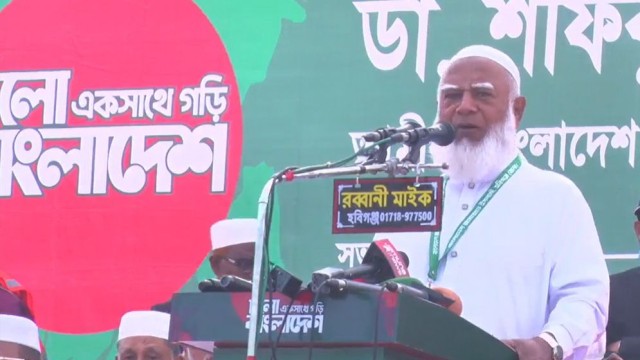 Jamaat Amir Says Politics Turned Into a Profession, Vows Anti-Corruption Measures if in Power