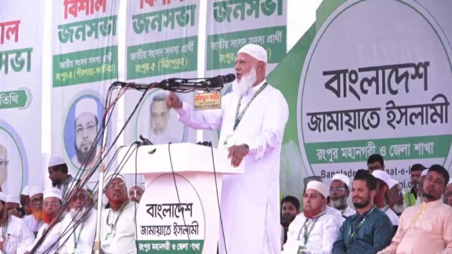 Jamaat Ameer Dr. Shafiqur Rahman addresses a divisional rally in Rangpur, calling for electoral reforms and vowing to resist fascism ahead of the 13th national election. (Photo: V7N)