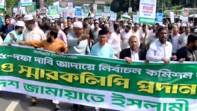 Eight Islamic Parties Submit Memorandum to EC, Demand Referendum by November