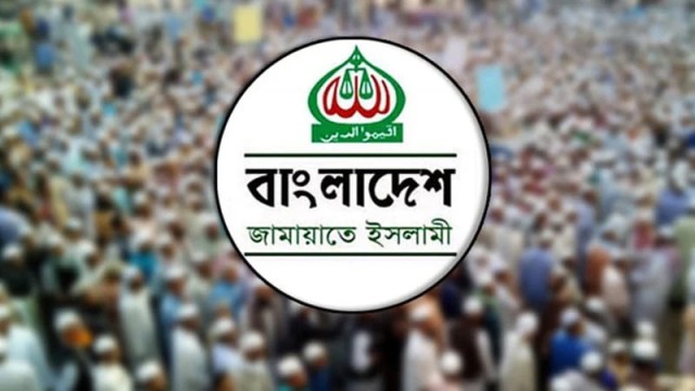 Jamaat-e-Islami Condemns Brutal Killing of Scrap Businessman in Old Dhaka