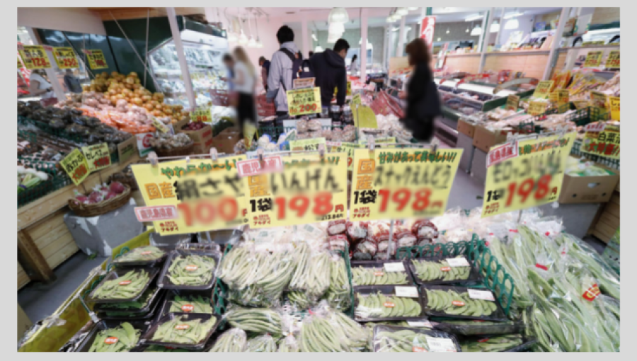 Japan's March inflation rate drops to 2.6%