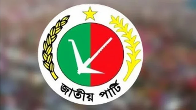 Jatiya Party Postpones 10th National Council Citing Venue Issues