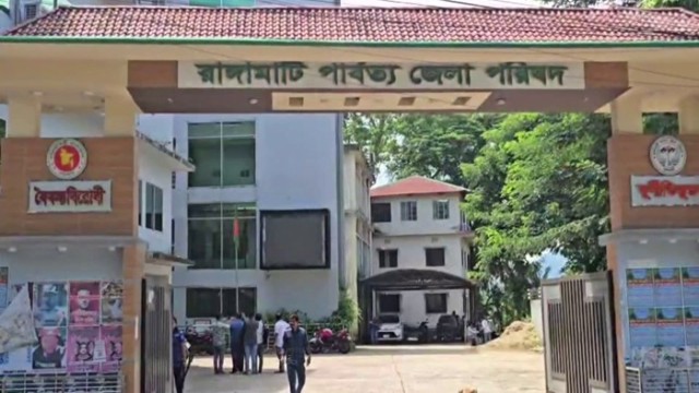 Rangamati Primary Teacher Recruitment Exam Suspended Amid Controversy