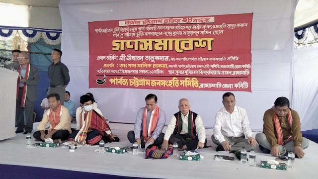 Rangamati Holds Mass Rally on 28th Anniversary of CHT Peace Accord