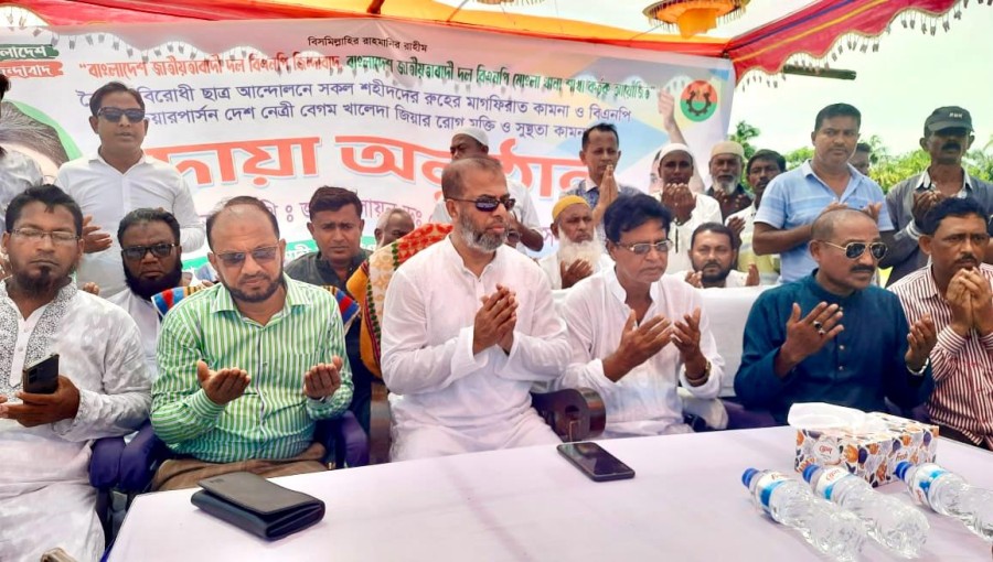 Prayer Ceremony Held for Khaleda Zia and Martyred Students in Mithakhali Field