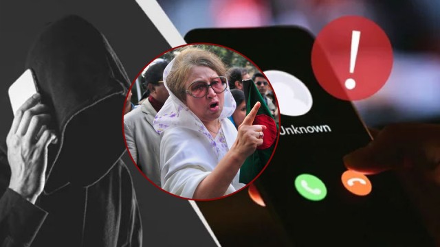 CID Freezes 13 Bank Accounts for Fraud Using Khaleda Zia's Name